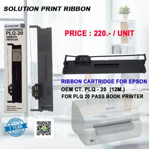 RIBBON EPSON PLQ - 20  SOLUTION PRINT